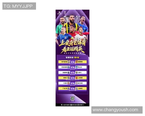 足球新主播崭露头角引领赛事直播新风潮与观众互动升级